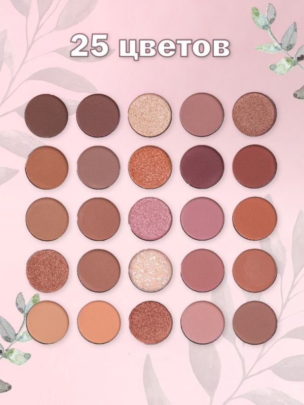 K'APEINE Eyeshadow Palette Louky You, tone 01